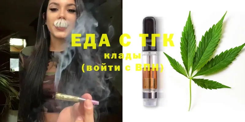 Еда ТГК марихуана  сколько стоит  Котельнич 