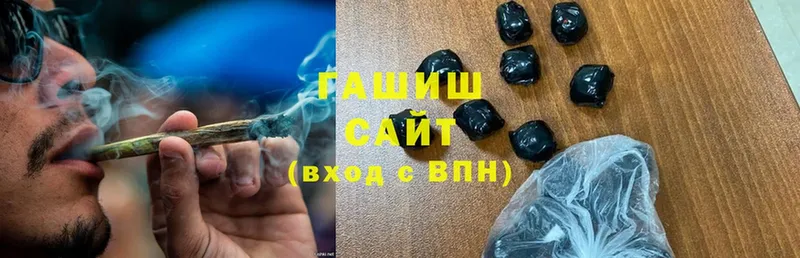 OMG ссылка  Котельнич  ГАШИШ Premium 